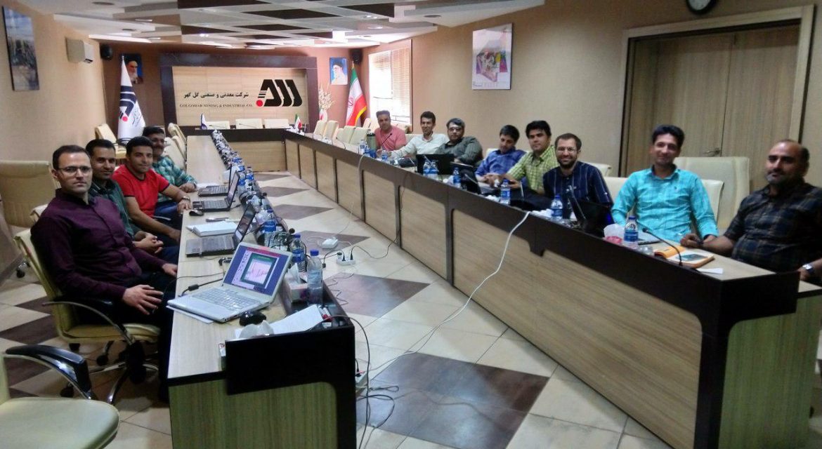 مجتمع سنگ آهن گل گهر سیرجان